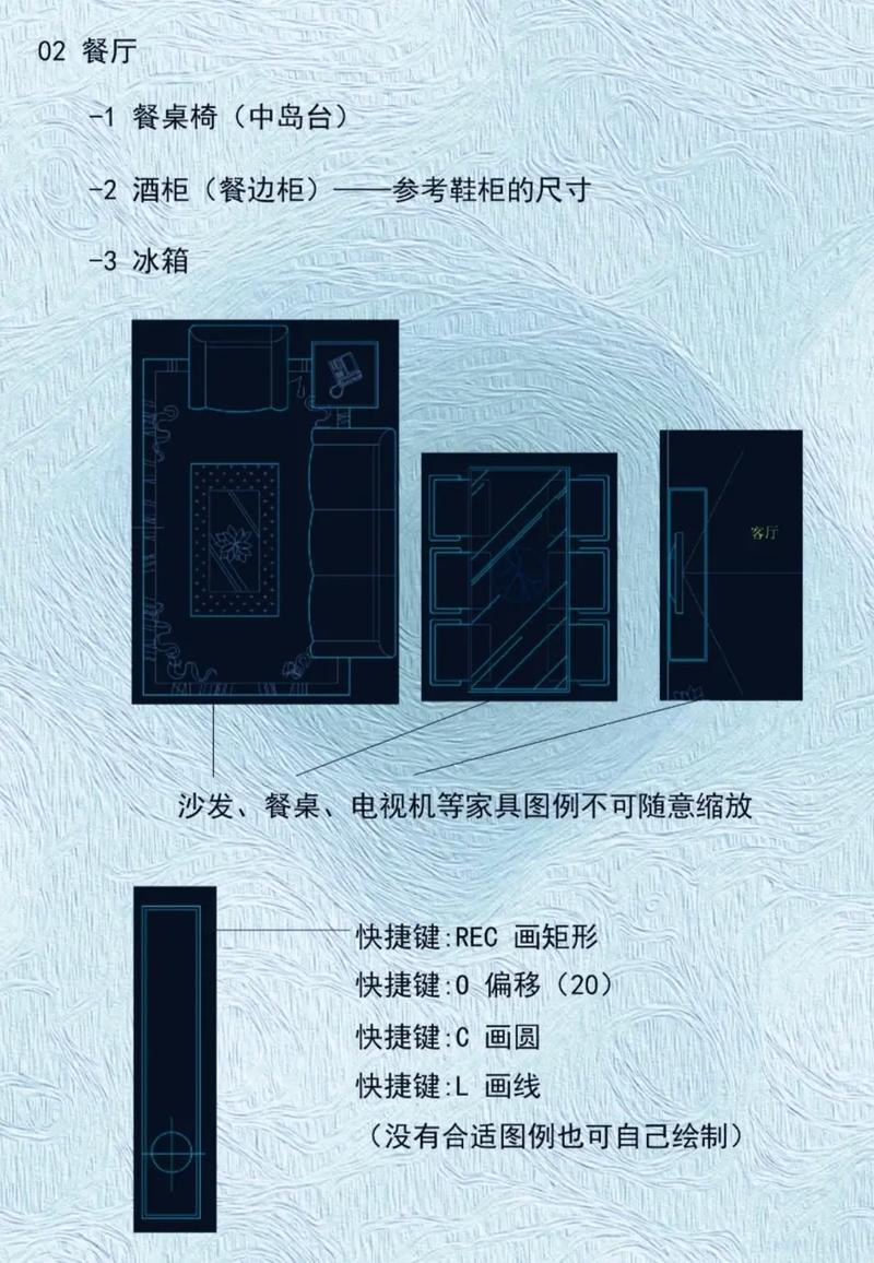 CAD平面布置图设计绘制方法 从零基础到实操入门