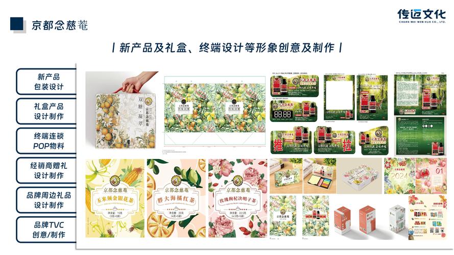 海报和包装别再各做各的 —— 品牌平面设计定调方法论
