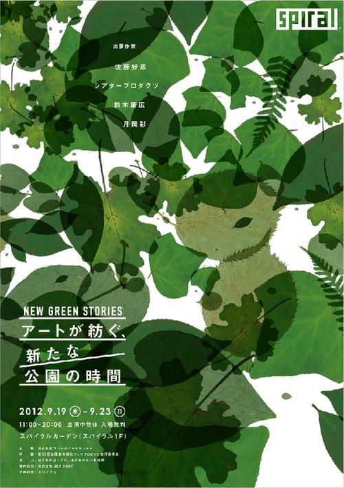 日本平面设计7300例丨 海报 logo 文字 书籍排版参考图片资料